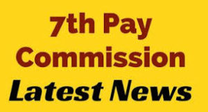 7th pay commission