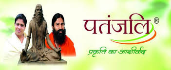 dirtyindiannews/patanjali